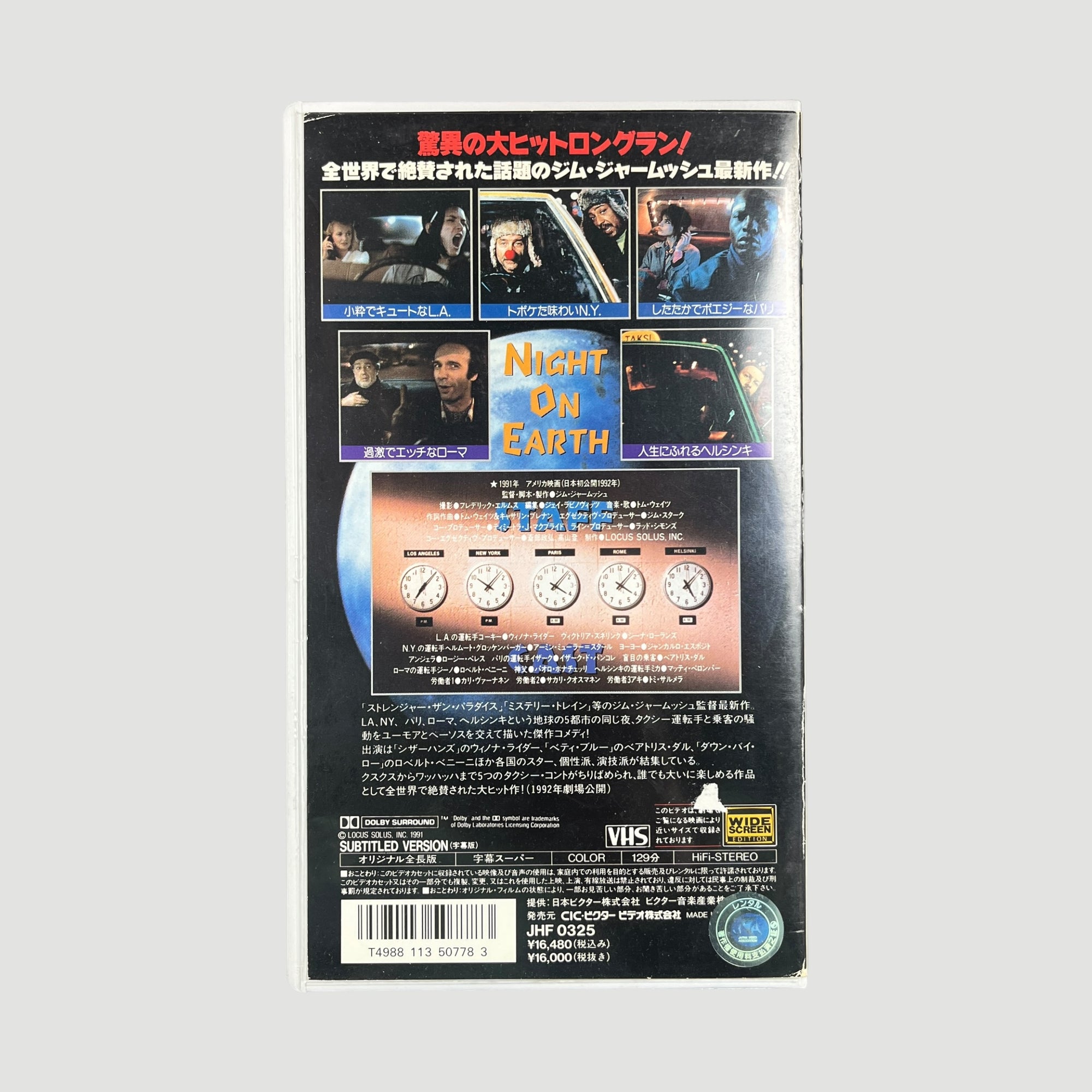 90's Night on Earth Japanese VHS