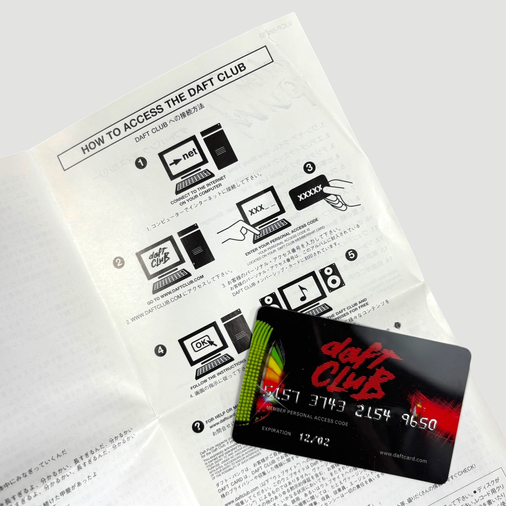 2001 Daft Punk Discovery 1st Press/2nd Run Japanese CD + Daft Clubcard