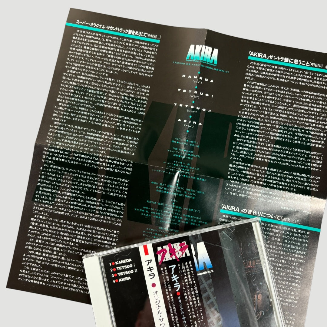 1988 Akira Original Motion Picture Soundtrack Japanese Edition