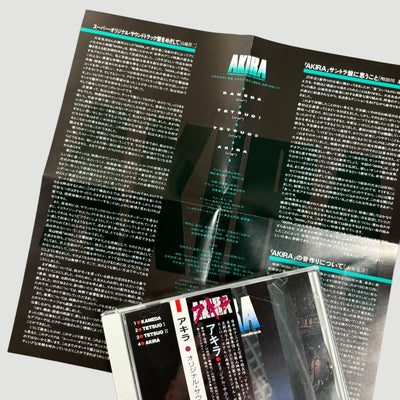 1988 Akira Original Motion Picture Soundtrack Japanese Edition