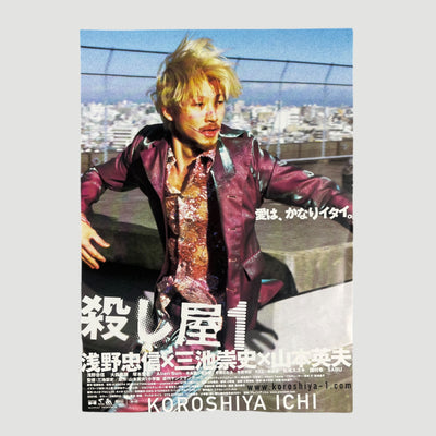 2001 Ichi the Killer Japanese Chirashi Poster