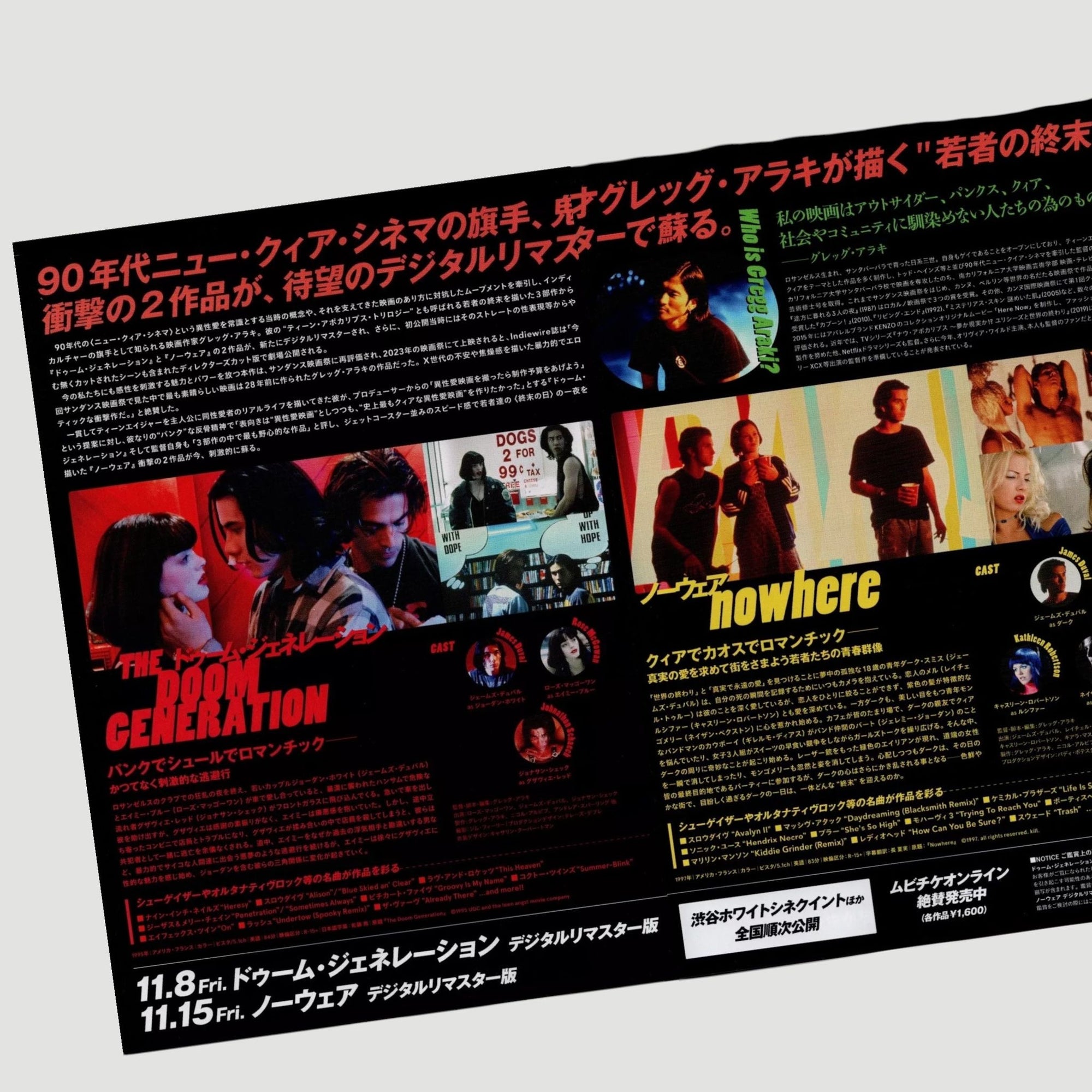 1997 Nowhere/The Doom Generation Double Japanese Chirashi Poster