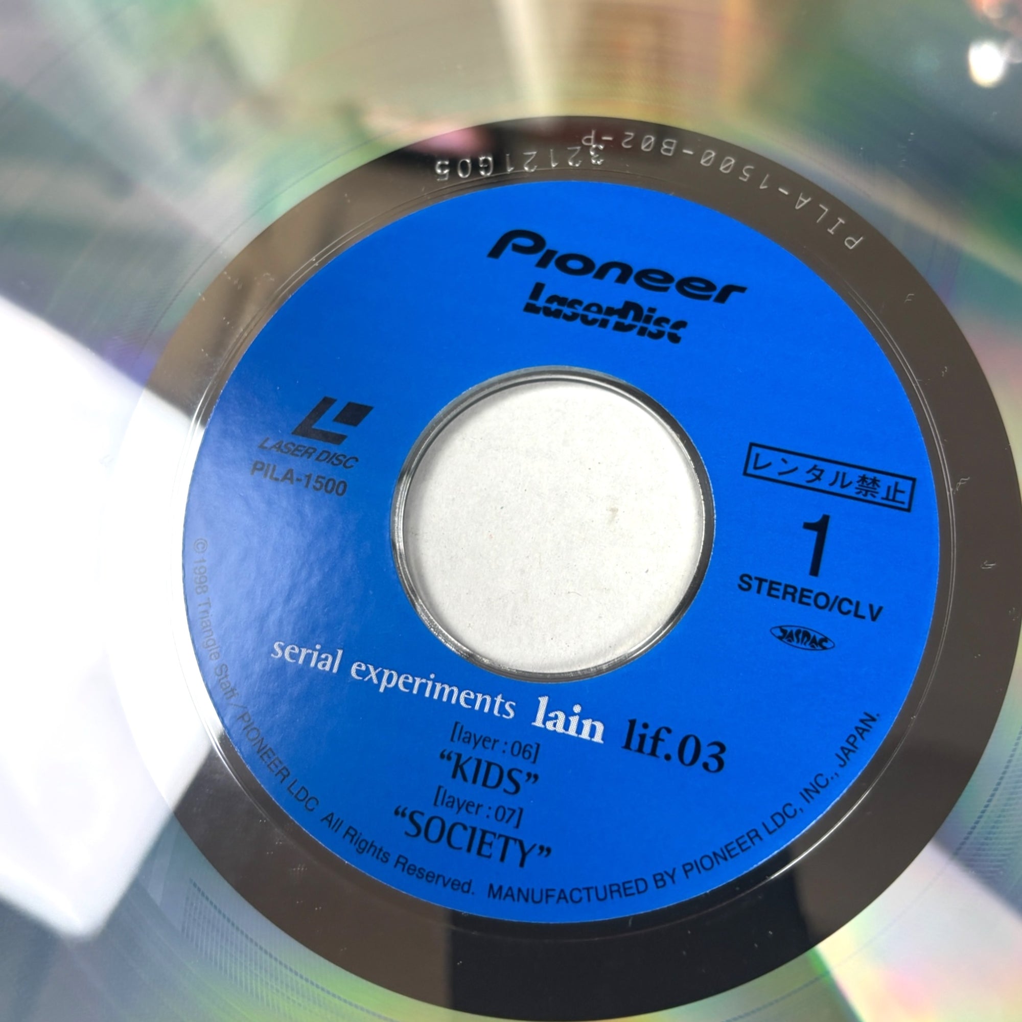 1998 Serial Experiments Lain Japanese Laserdisc