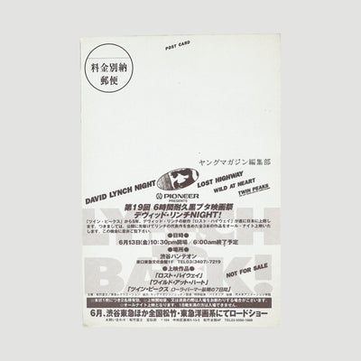 1997 David Lynch Lost Highway Japanese Postcard