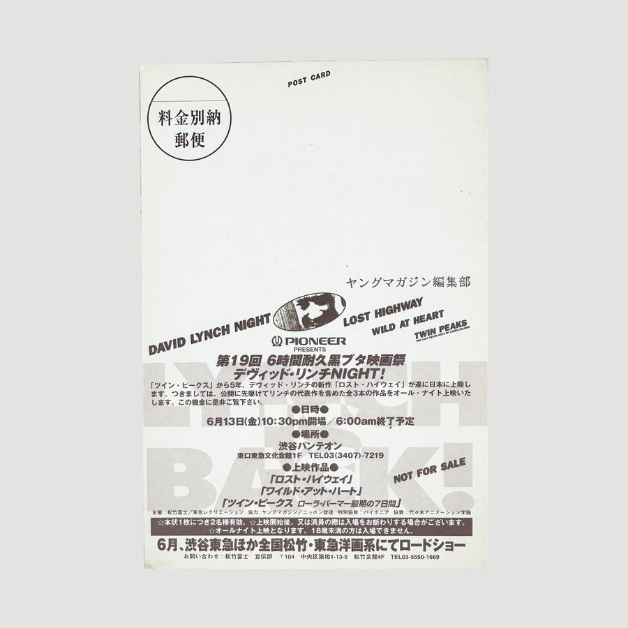 1997 David Lynch Lost Highway Japanese Postcard