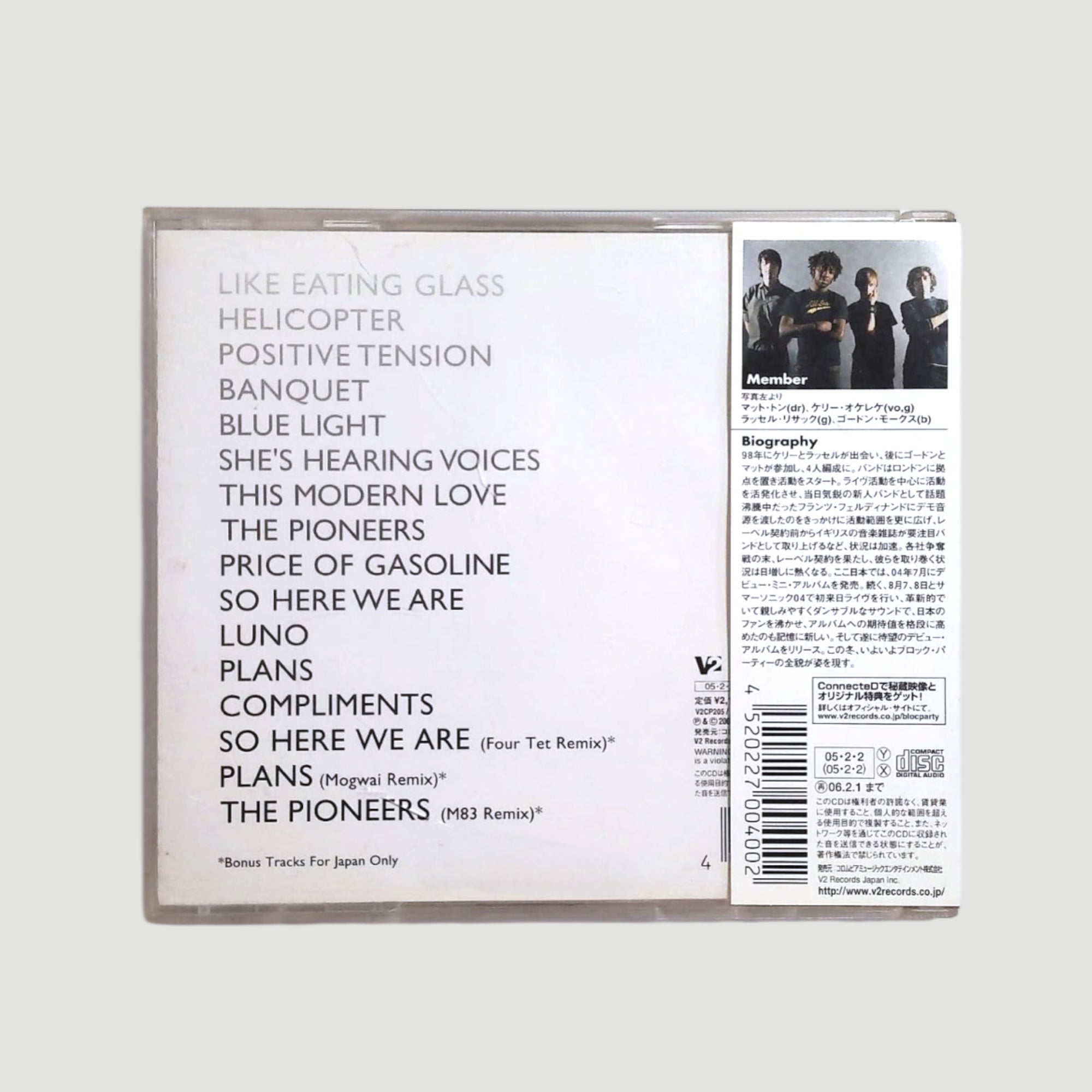 2005 Bloc Party Silent Alarm Japanese CD