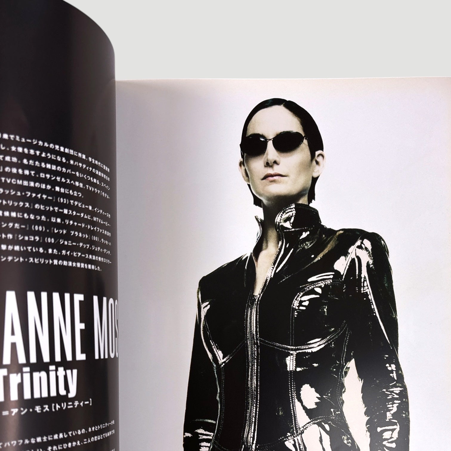 2003 The Matrix Reloaded Japanese Programme