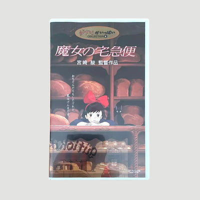 00's Kiki's Delivery Service Japanese VHS