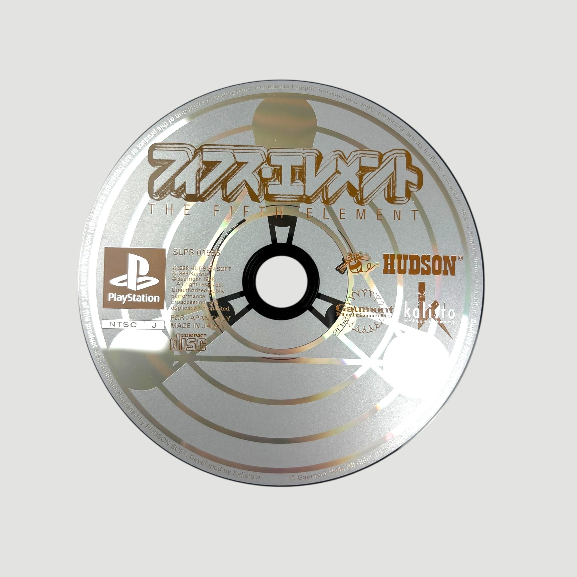 1998 The Fifth Element Japanese PlayStation 1 Game