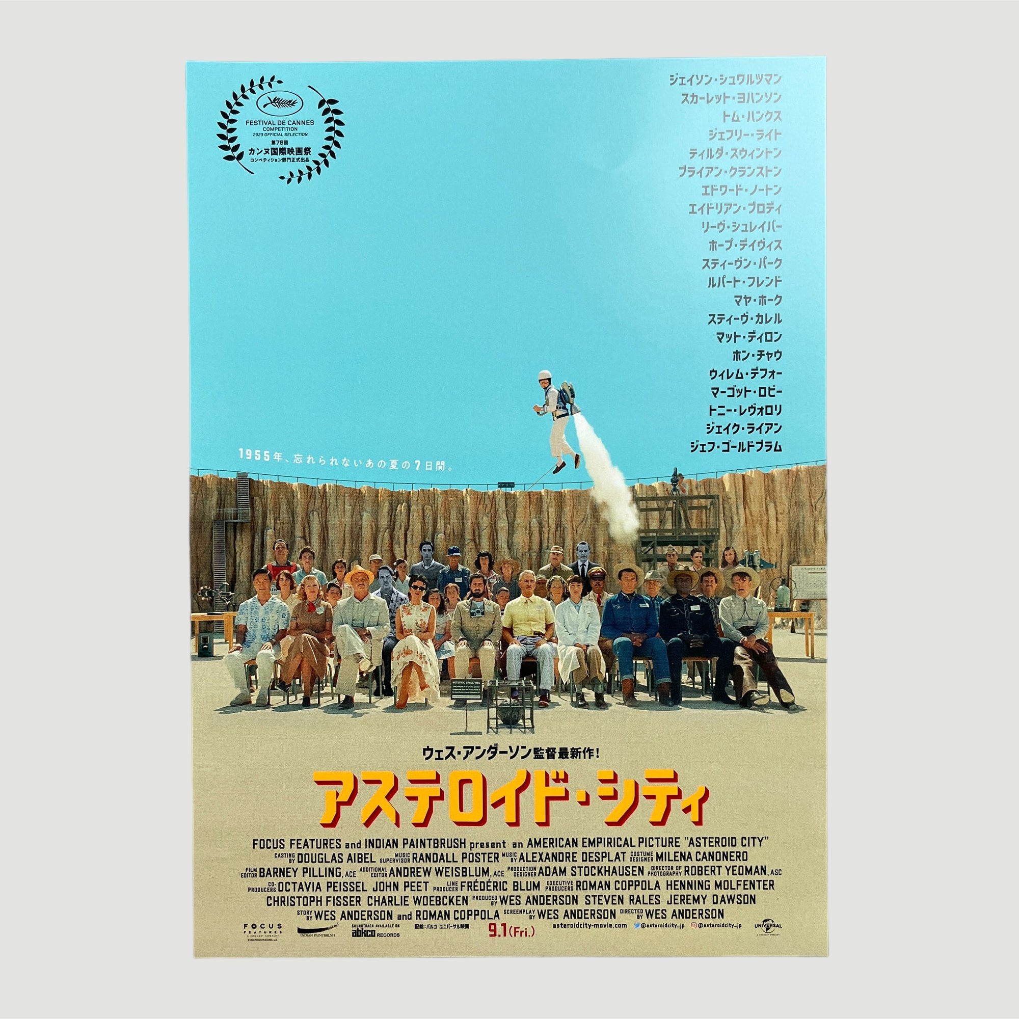 2023 Wes Anderson Asteroid City Chirashi Poster