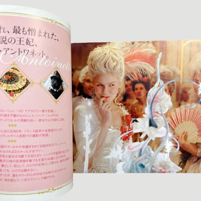 2006 Marie Antoinette Japanese Programme