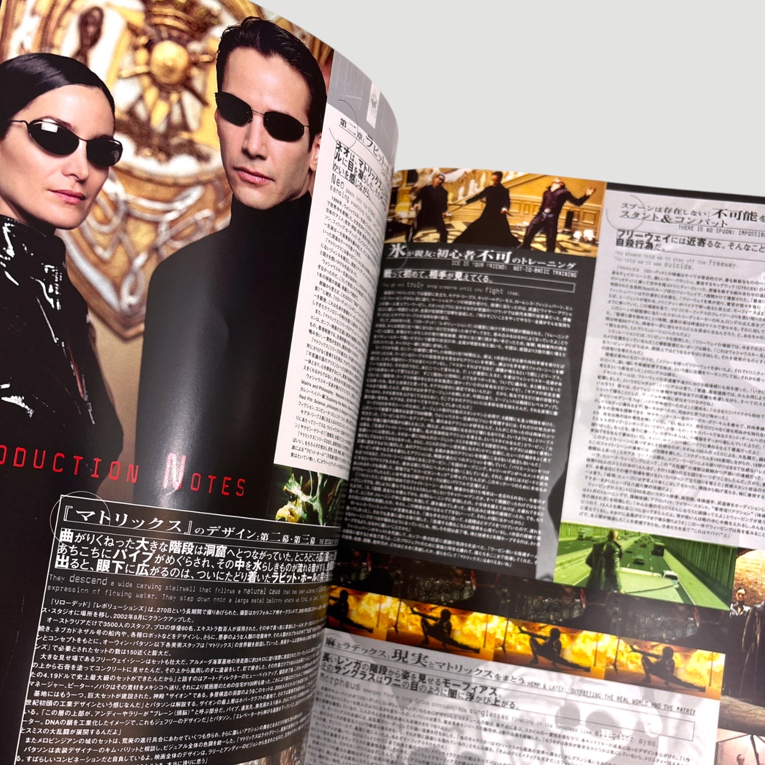 2003 The Matrix Revolutions Japanense Programme