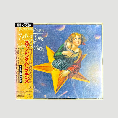 1995 The Smashing Pumpkins Mellon Collie Japanese 2CD Set