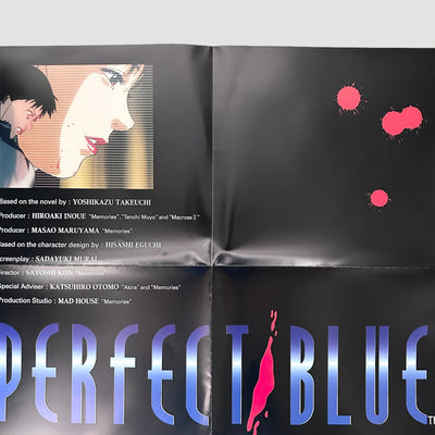 Late 90's Perfect Blue Poster (Logo Design)