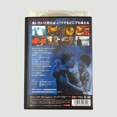 1997 Wong Kar-Wai Happy Together Japanese DVD
