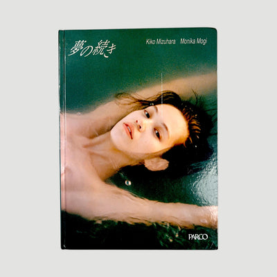 2021 Kiko Mizuhara Dream Blue 1st Edition