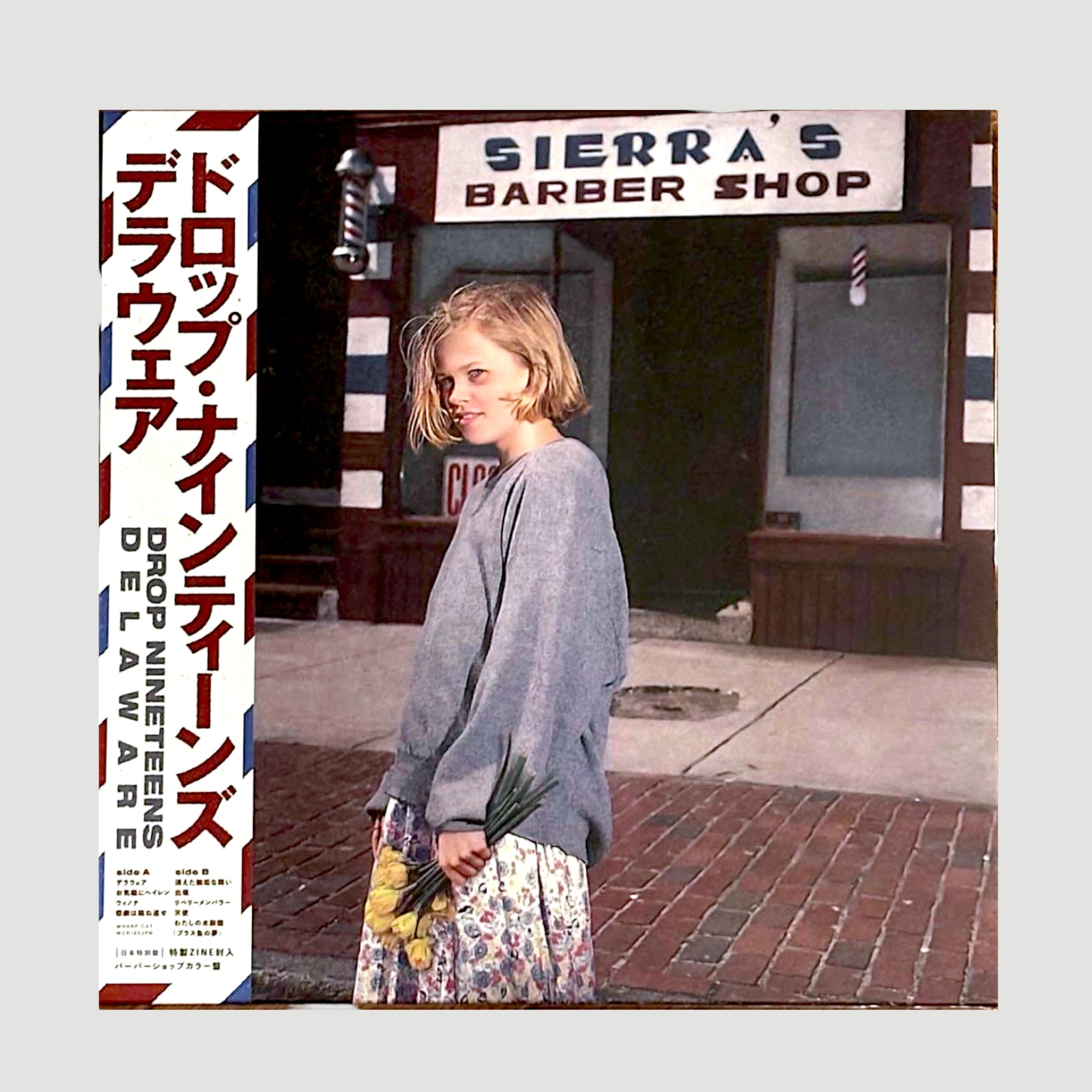 2024 Drop Nineteens Delaware Japanese Ltd. Ed. Repress LP (Barbershop Swirl Vinyl)