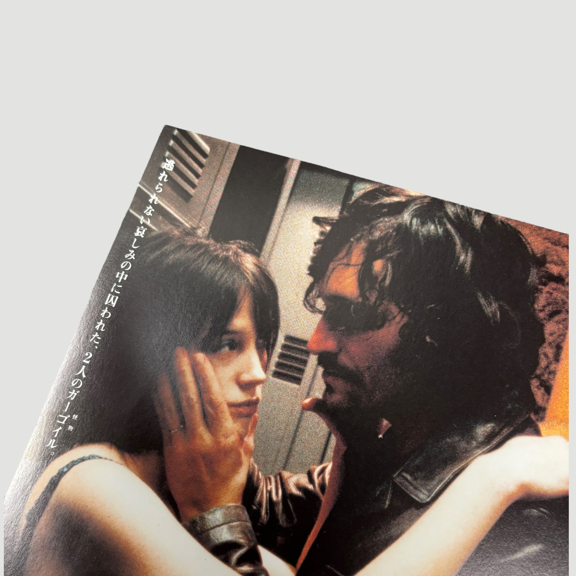 2001 Gargoyle Japanese Chirashi Poster