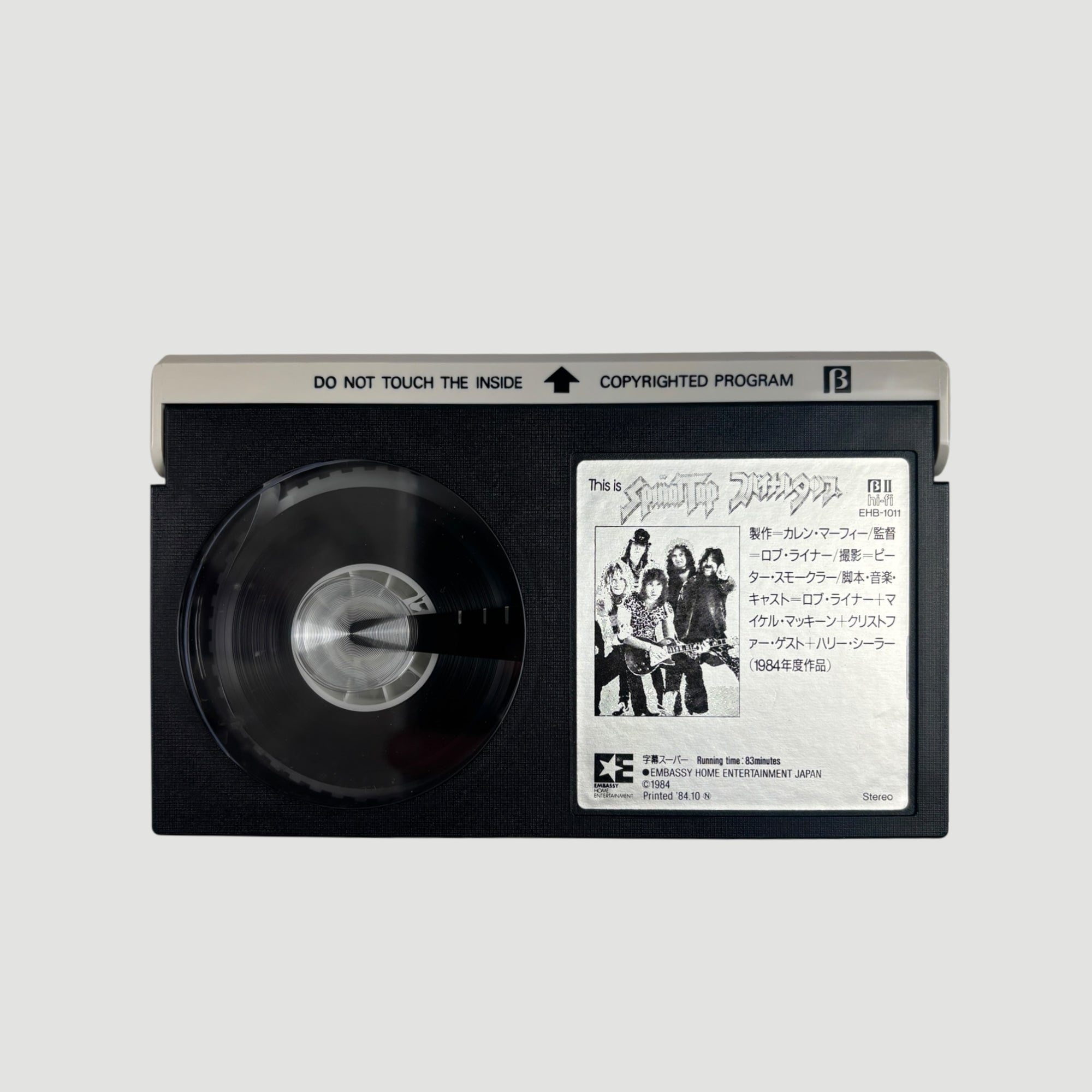 Mid 80's This is Spinal Tap Japanese Betamax Tape