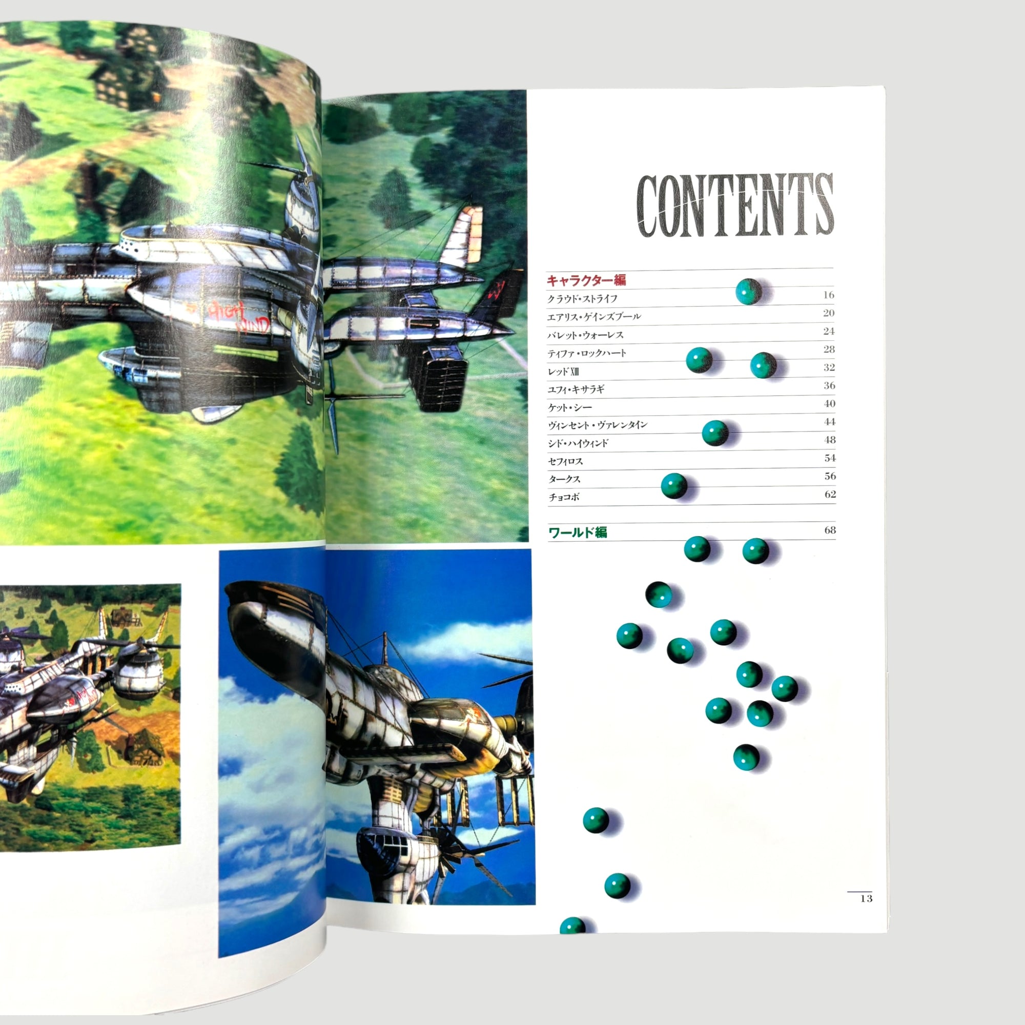 1997 Final Fantasy Official Establishment File (Japanese)