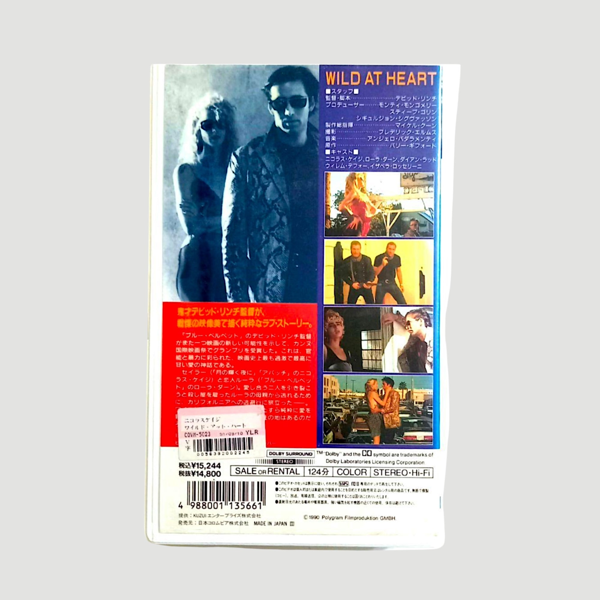 1990 Wild At Heart Japanese VHS