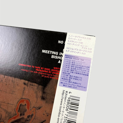 1998 Radiohead No Surprises/Running Against Demons JPN Mini Album