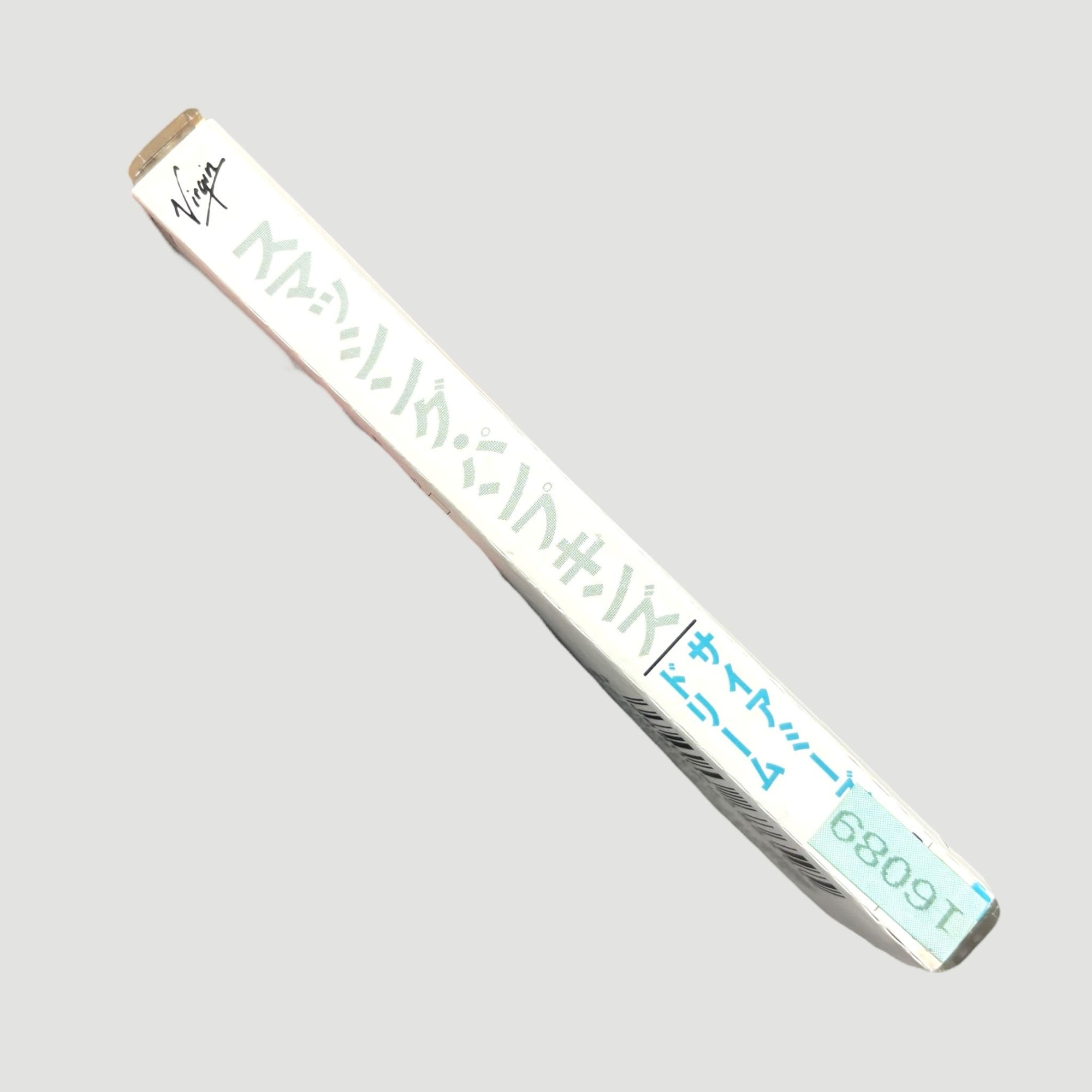 90's Smashing Pumpkins Siamese Dream JPN Ex-Rental CD