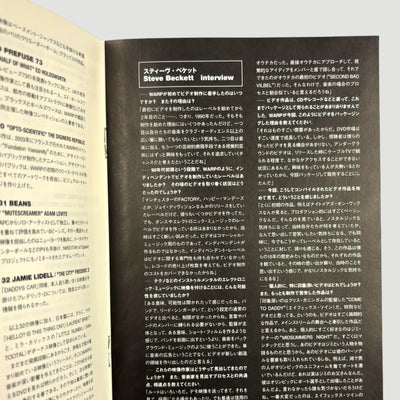 2004 Warp Vision: The Videos Japanese DVD