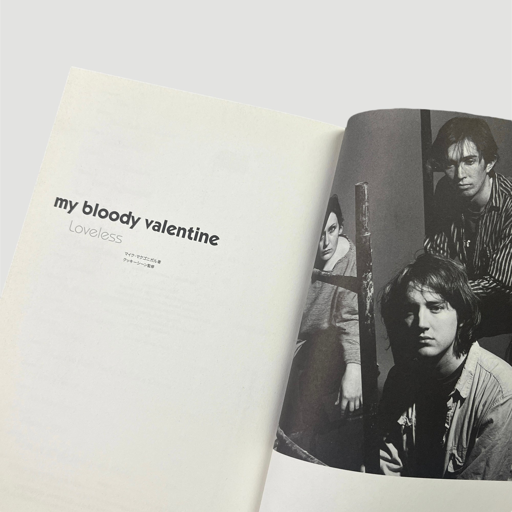 2010 My Bloody Valentine Loveless Japanese Mook