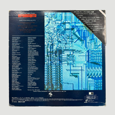 1982 Koyaanisqatsi Japanese Laserdisc