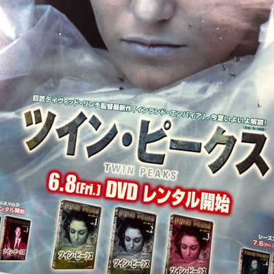 Early 00's Twin Peaks DVD Japanese Poster