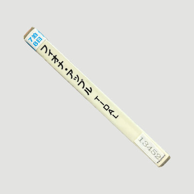 90's Fiona Apple Tidal Japanese CD