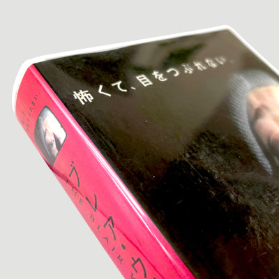 2000 The Blair Witch Project Japanese VHS