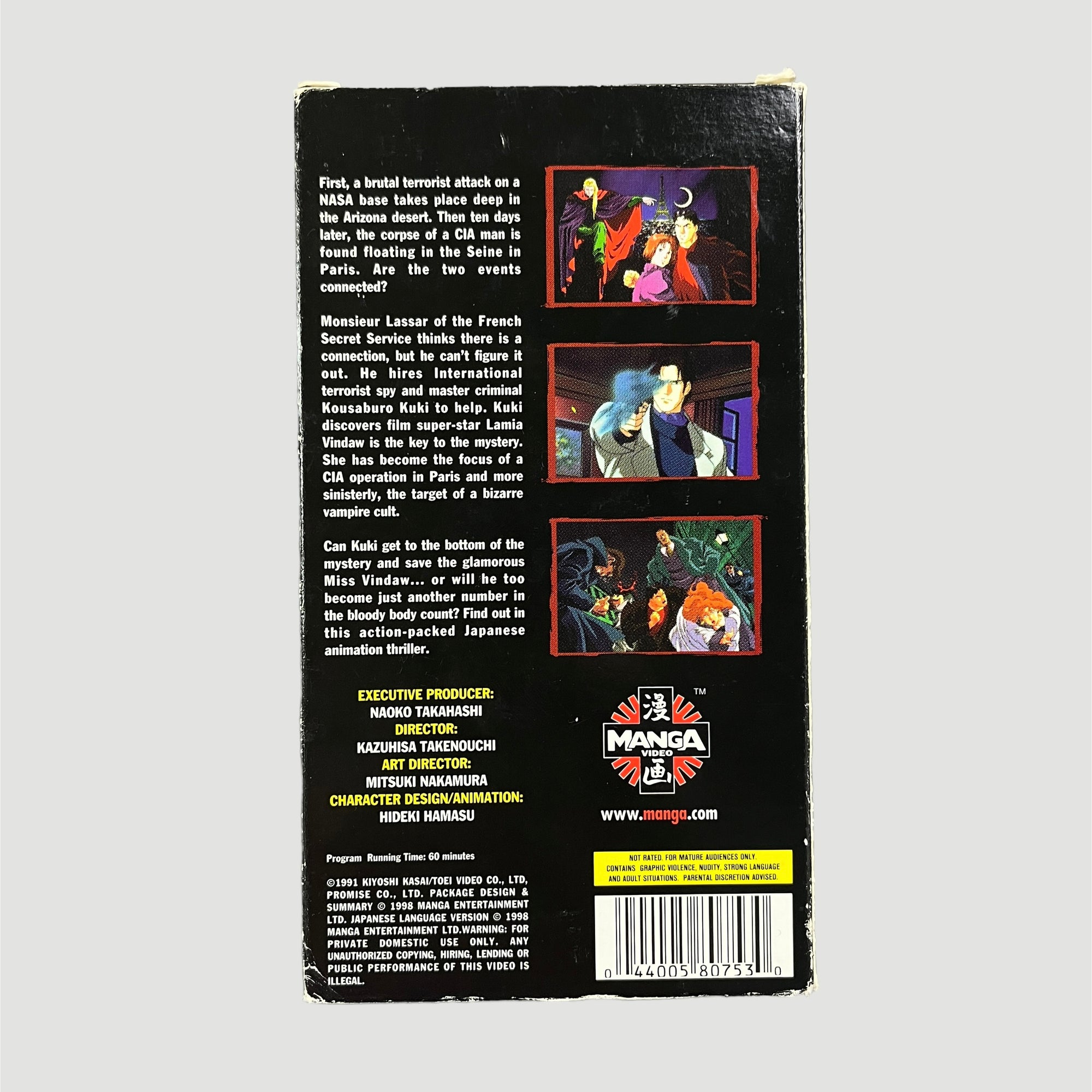 1998 Vampire Wars Manga VHS