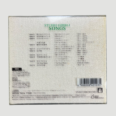 90's Studio Ghibli 'Songs' Special Edition CD