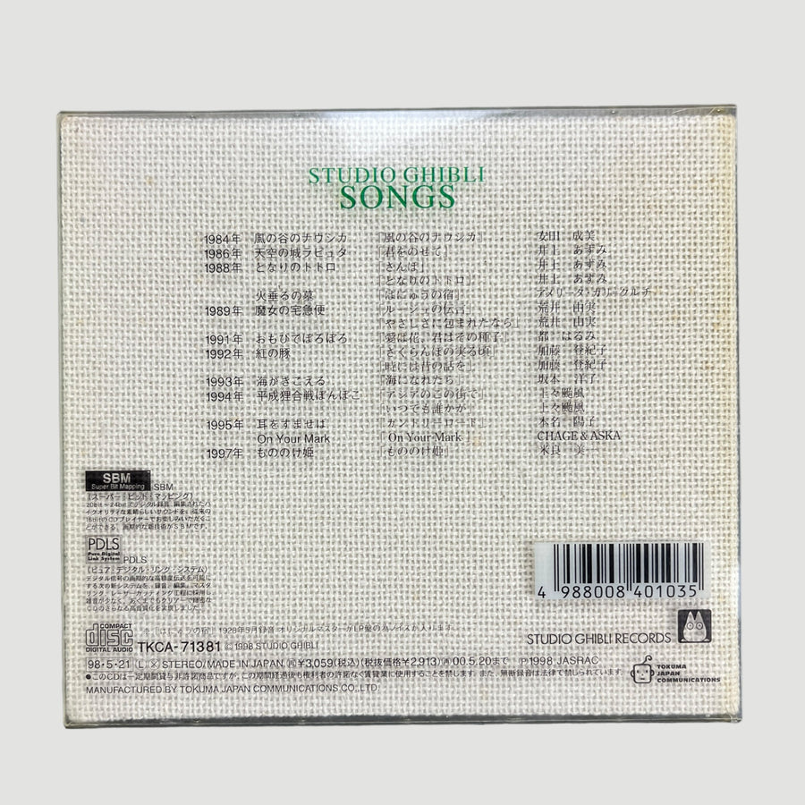 90's Studio Ghibli 'Songs' Special Edition CD