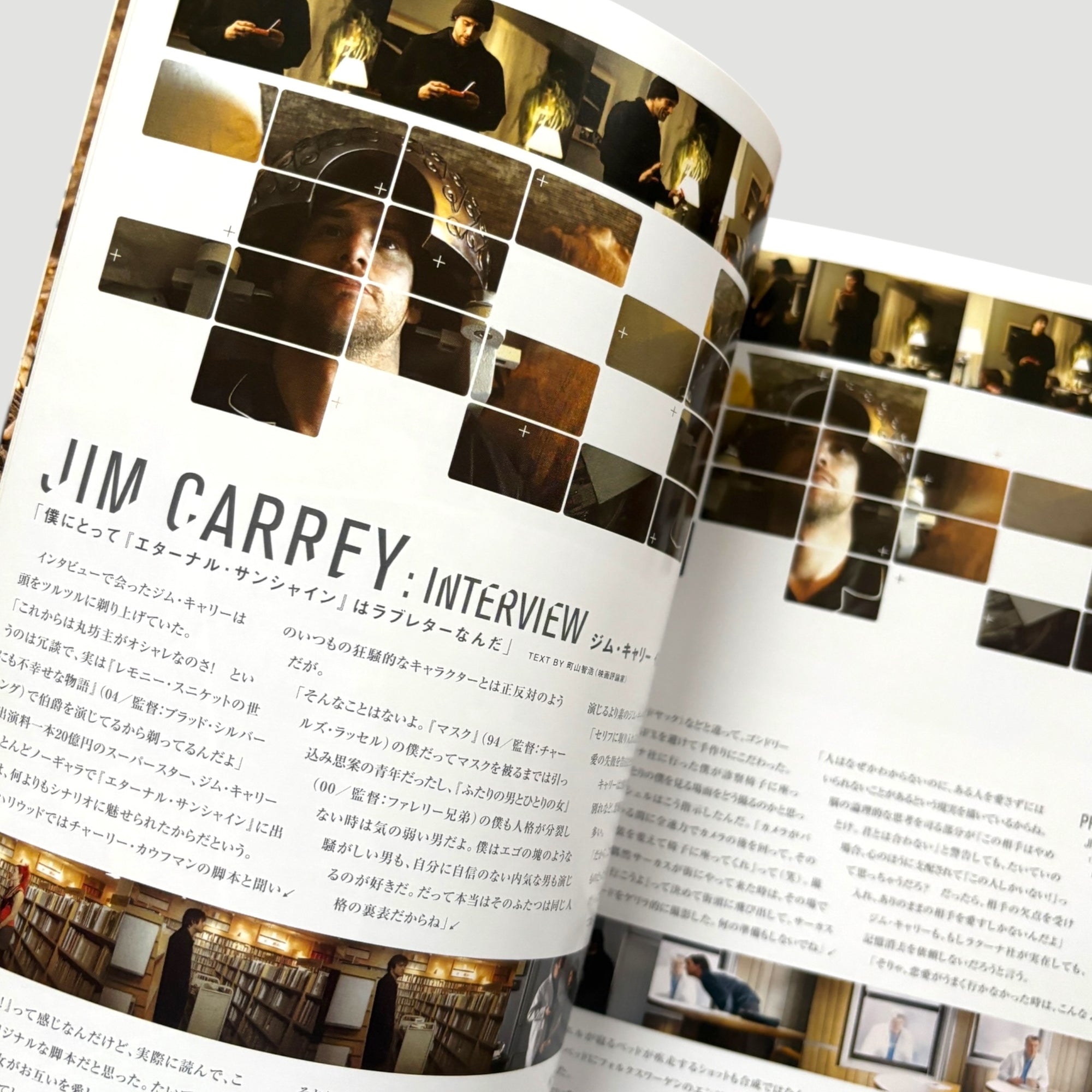 2004 Eternal Sunshine of the Spotless Mind Japanese Programme