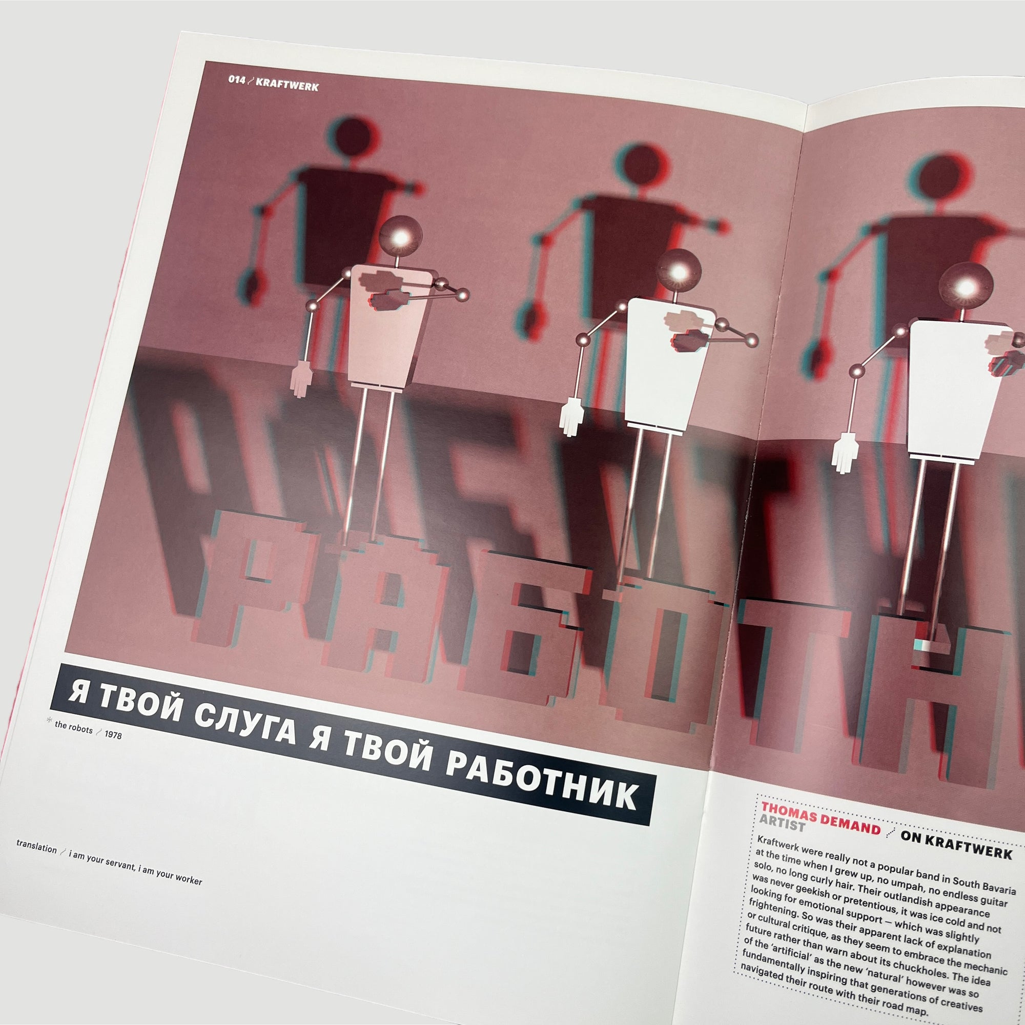 2013 Wallpaper Kraftwerk Special Edition w/3D Glasses