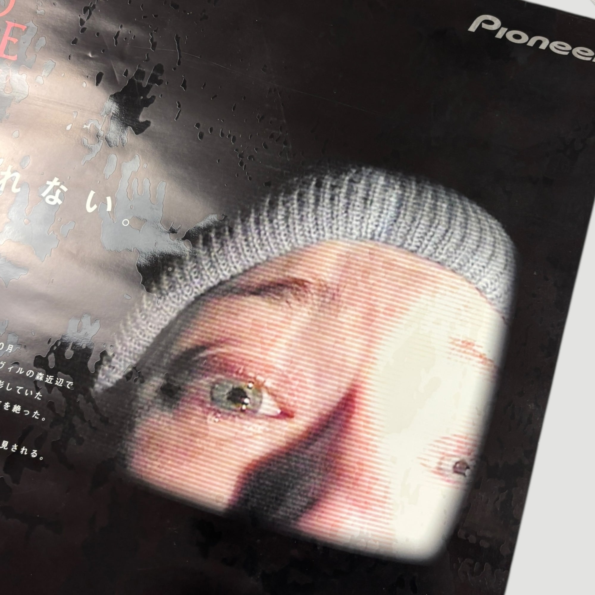 2000 The Blair Witch Project Japanese Poster