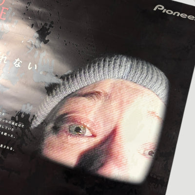 2000 The Blair Witch Project Japanese Poster