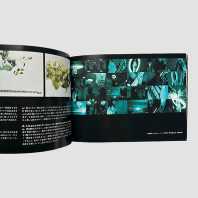 2003 Chris Cunningham Directors Label Japanese DVD Boxset