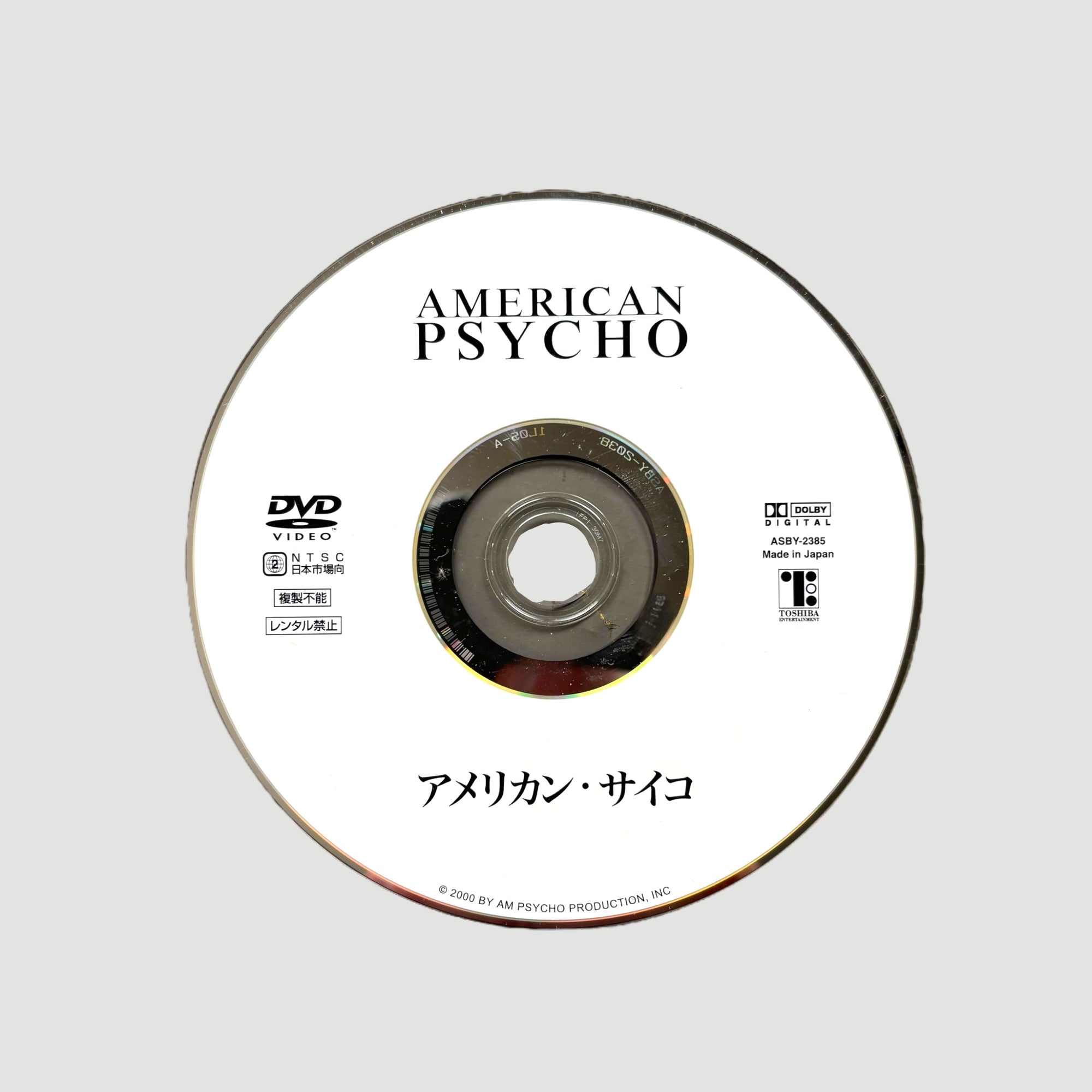 2000 American Psycho Japanese DVD
