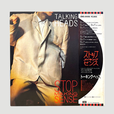 1983 Talking Heads Stop Making Sense Japanese 1st Press LP