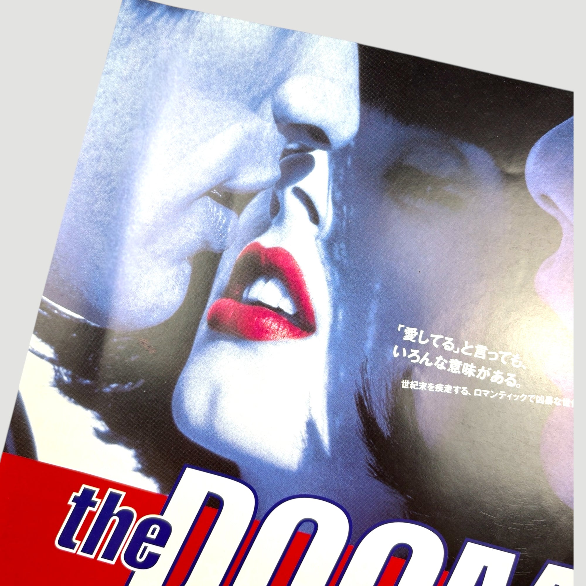 1997 The Doom Generation Double Japanese Chirashi Poster (1)