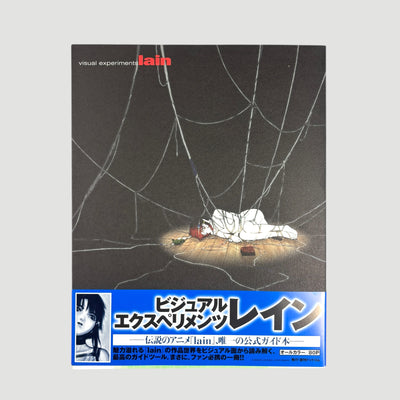 1998 Serial Experiments Lain Japanese Brochure