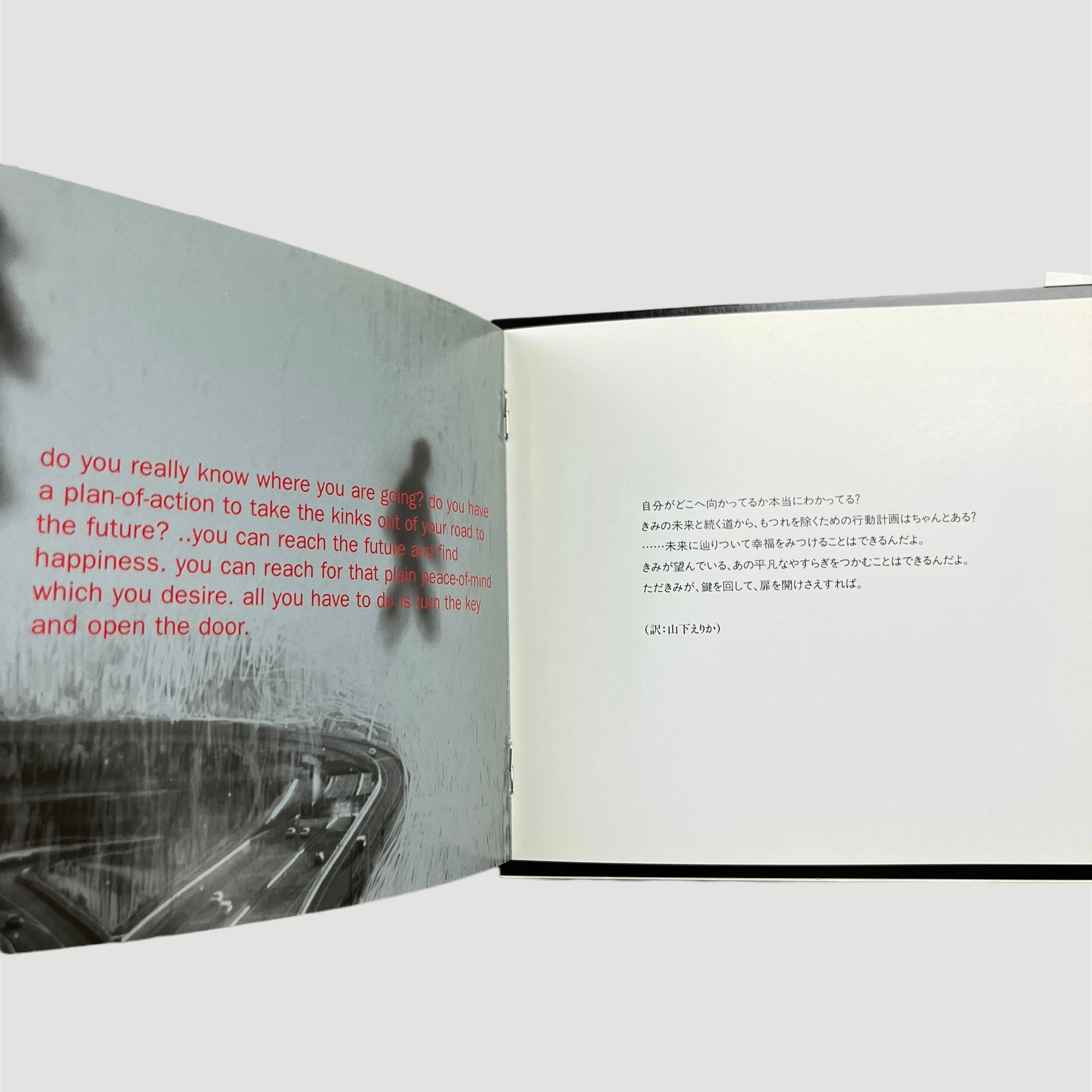 1998 Radiohead No Surprises/Running Against Demons JPN Mini Album