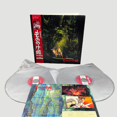 1997 Princess Mononoke Japanese 2 Laserdisc Set