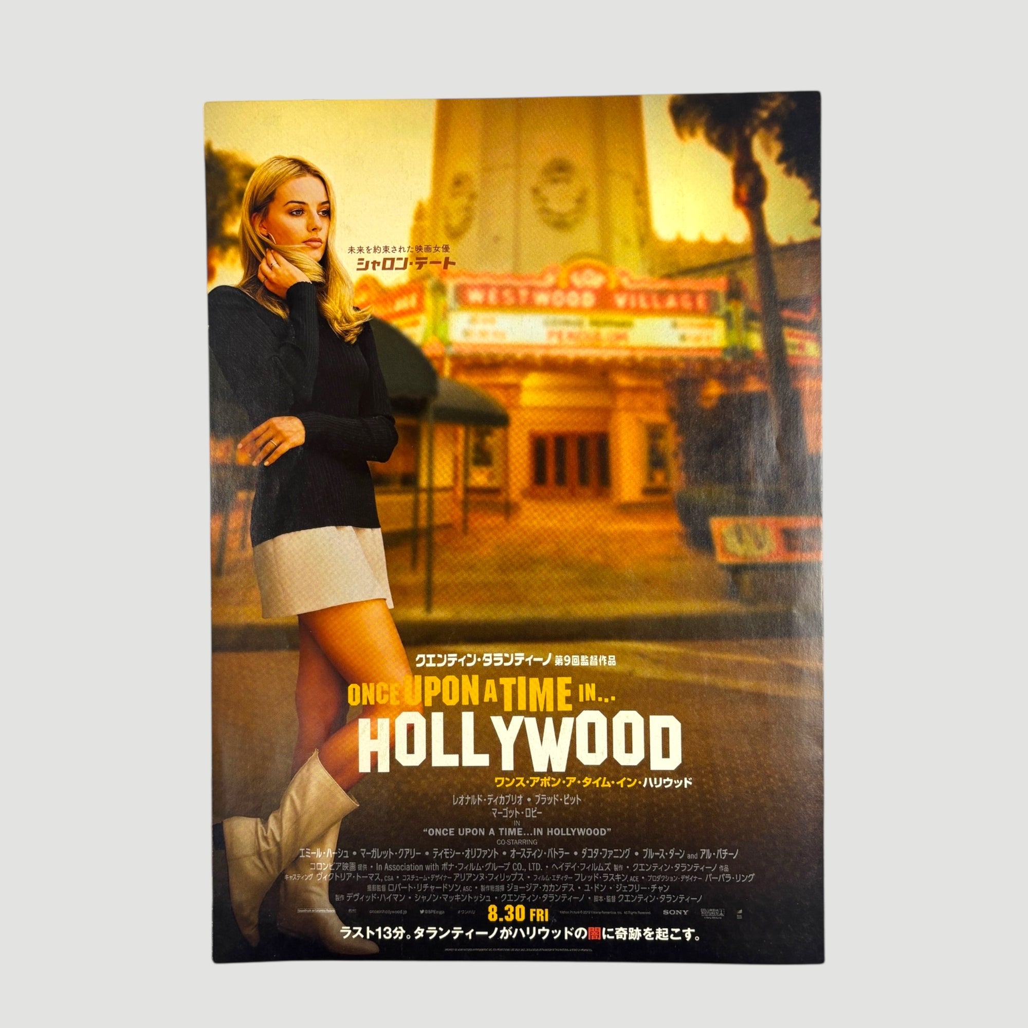 2019 Once Upon a Time in Hollywood Japanese Chirashi Poster