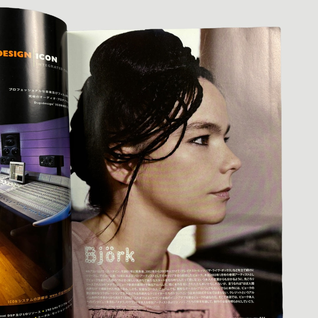 2004 Sound & Recording Bjork Issue (Japanese Issue)