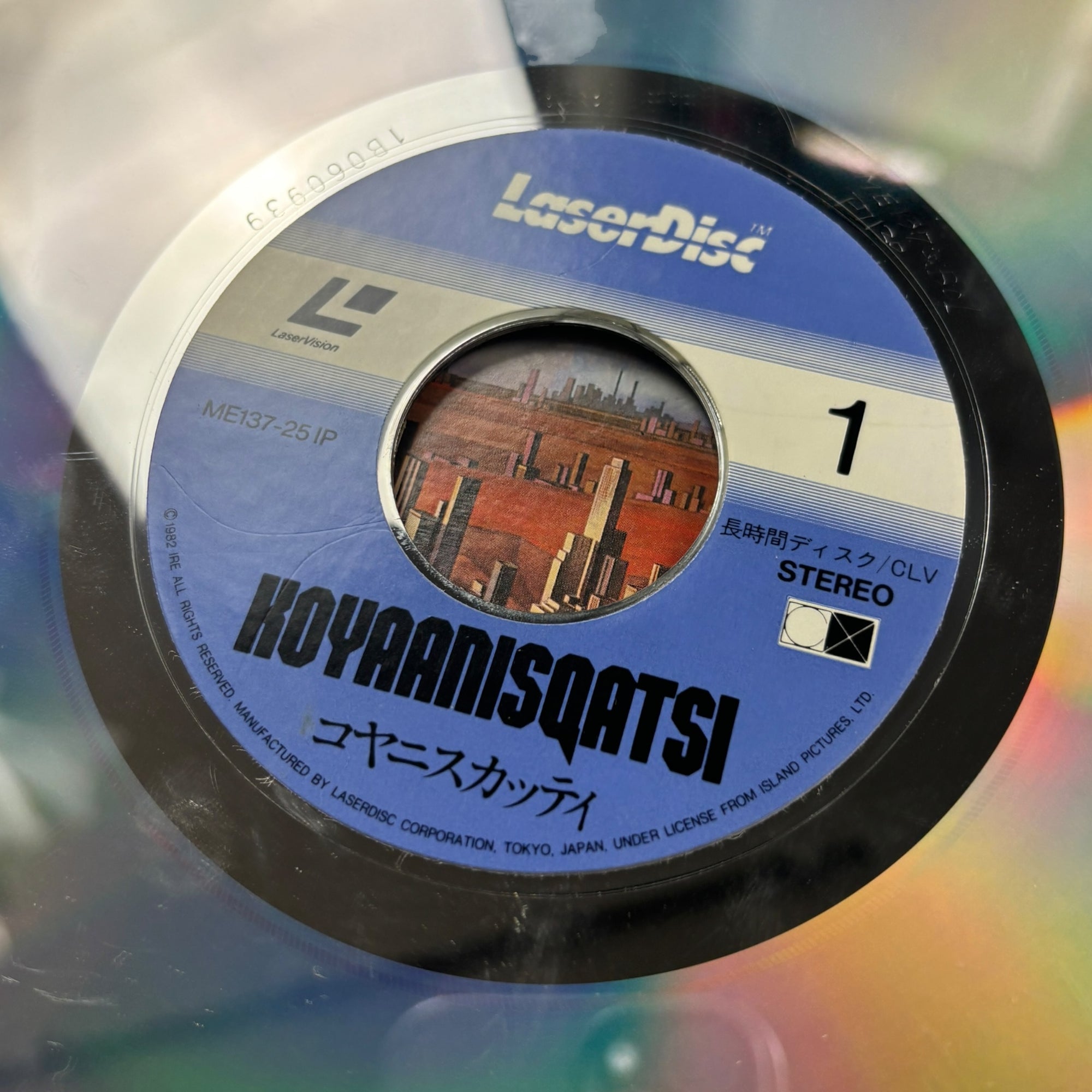 1982 Koyaanisqatsi Japanese Laserdisc